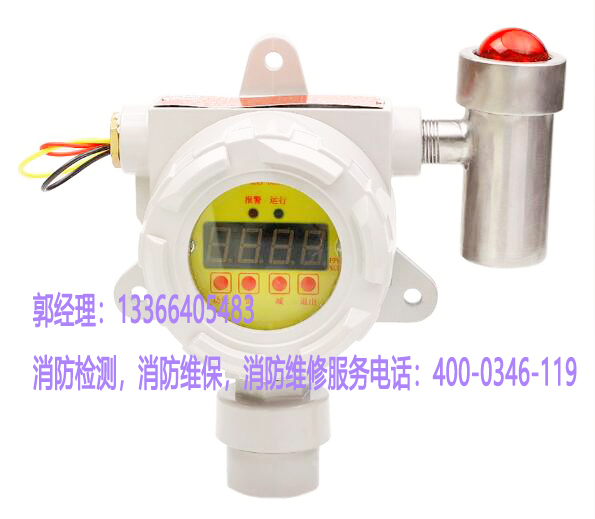 天燃氣探測器檢修